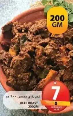 Grand Hyper Market Beef roast offer
