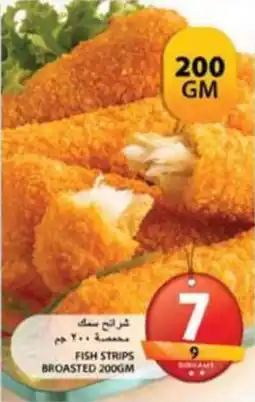 Grand Hyper Market Fish strips broasted offer