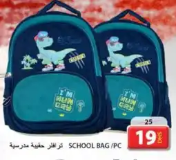 Grand Hyper Market School bag offer