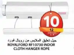 Grand Hyper Market Royalford rf10730 indor cloth hanger rope offer