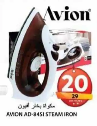 Grand Hyper Market Avion ad 84si steam iron offer