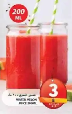 Grand Hyper Market Water melon juice offer