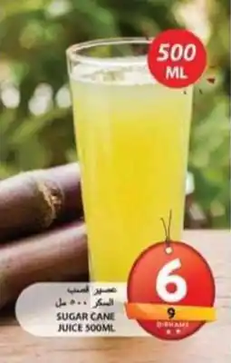 Grand Hyper Market Sugar cane juice offer