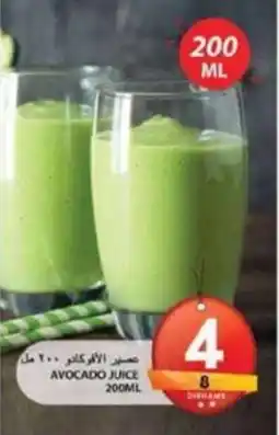 Grand Hyper Market Avocado juice offer