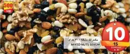 Grand Hyper Market Mixed nuts offer