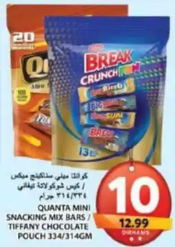 Grand Hyper Market Quanta mini snacking mix bars tiffany chocolate pouch 334 offer