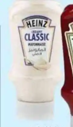 Grand Hyper Market CREAMY CLASSIC MAYONNAISE offer