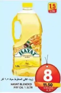 Grand Hyper Market Hayat blended fry oil offer