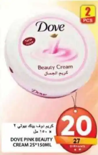 Grand Hyper Market Dove pink beauty cream offer