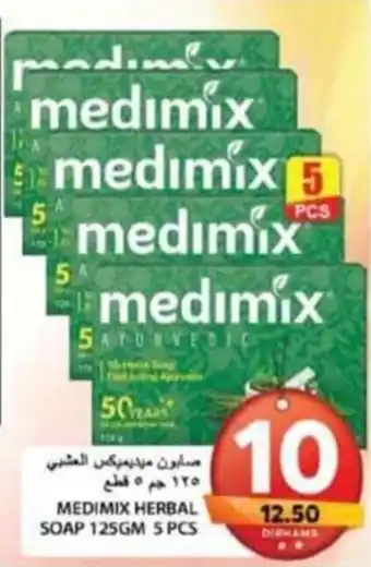 Grand Hyper Market Medimix herbal soap offer