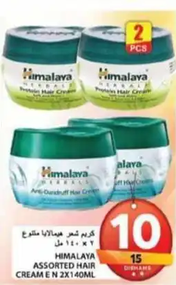 Grand Hyper Market Himalaya assorted hair cream en offer