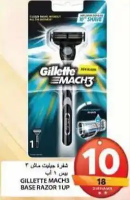 Grand Hyper Market Gillette mach3 base razor 1up offer