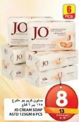 Grand Hyper Market Jo cream soap astd offer
