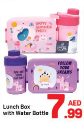 Day To Day Lunch box offer