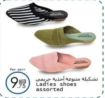 Wear Mart Ladies shoes assorted offer