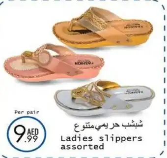 Wear Mart Ladies slippers assorted offer
