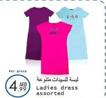 Wear Mart Ladies Dress offer