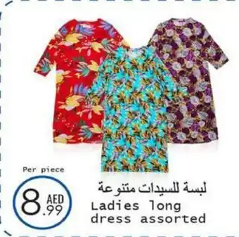 Wear Mart Ladies Long Dress offer