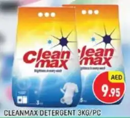 Al Madina Cleanmax detergent offer