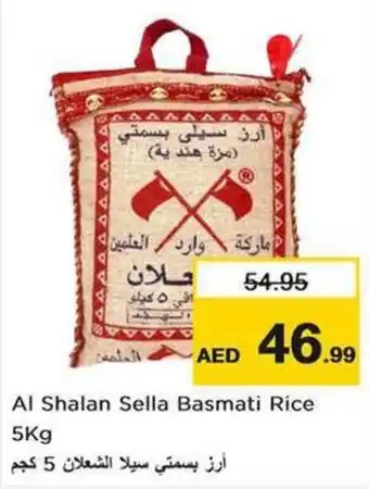 Nesto Al Shalan Sella Basmati Rice offer