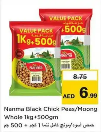 Nesto Nanma Black Chick Peas/Moong Whole offer