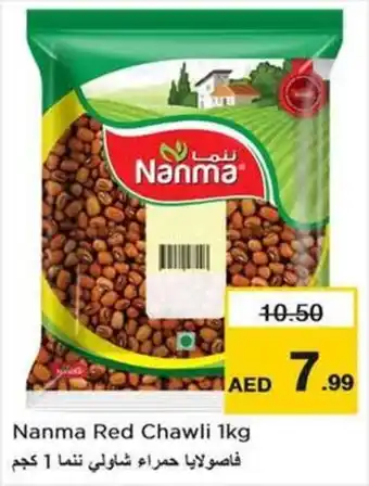 Nesto Nanma Red Chawli offer