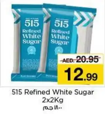 Nesto 515 Refined White Sugar offer