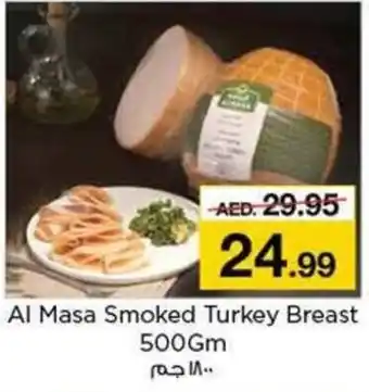 Nesto Al Masa Smoked Turkey Breast offer