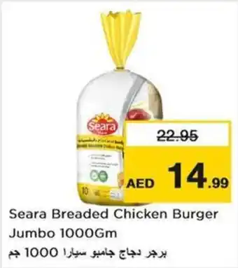 Nesto Seara Breaded Chicken Burger Jumbo offer