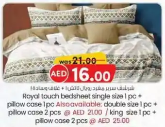 KM Trading Royal touch bedsheet offer