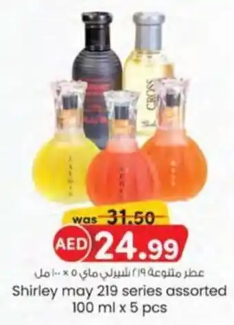KM Trading Shirley may 219 series offer