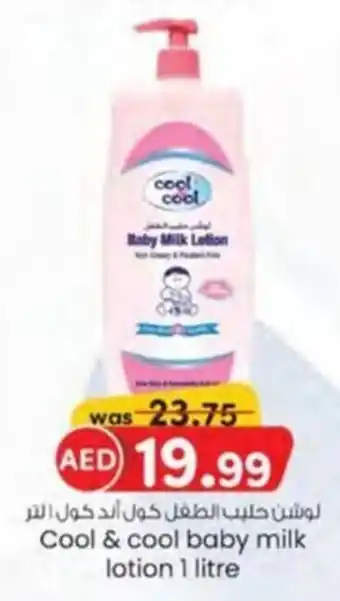 KM Trading Cool & cool baby milk lotion offer