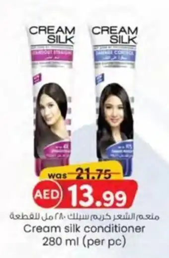 KM Trading Cream silk conditioner offer