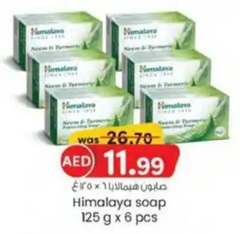 KM Trading Himalaya soap offer