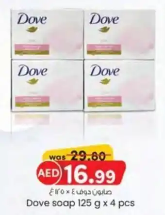 KM Trading Dove soap offer