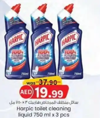 KM Trading Harpic toilet cleaning liquid offer