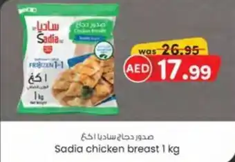 KM Trading Sadia chicken breast offer