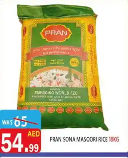 United Hypermarket PRAN Masoori Rice offer