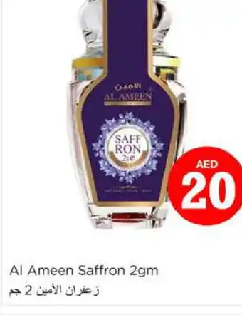 Nesto AL AMEEN Dried Herbs offer