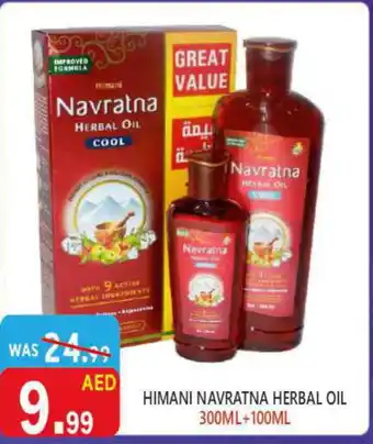United Hypermarket HIMANI Hair Oil offer