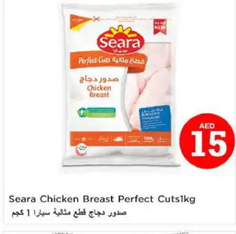 Nesto SEARA Chicken Breast offer