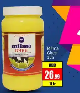 Bigmart MILMA Ghee offer