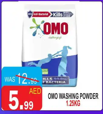 United Hypermarket OMO Detergent offer