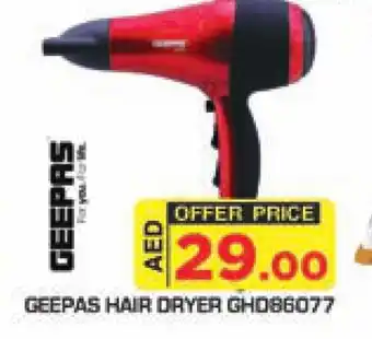 Baniyas Spike Hypermarket GEEPAS Hair Appliances offer