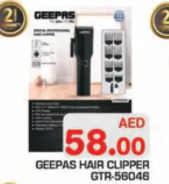 Baniyas Spike Hypermarket GEEPAS Remover / Trimmer / Shaver offer