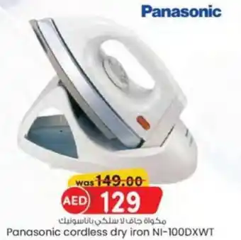 KM Trading Panasonic cordless dry iron NI-100DXWT offer