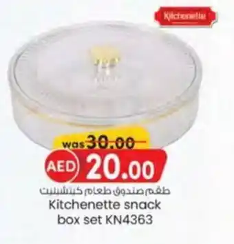 KM Trading Kitchenette snack box set KN4363 offer