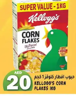 Hashim Hypermarket KELLOGGS Corn Flakes offer