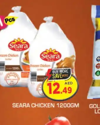 Baniyas Spike Hypermarket SEARA Frozen Whole Chicken offer