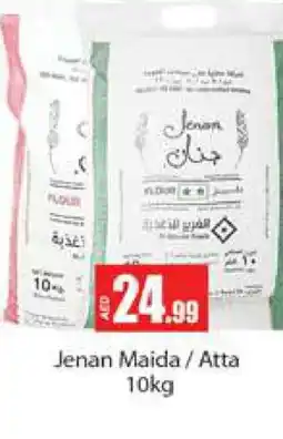 Gulf Hypermarket JENAN Atta offer